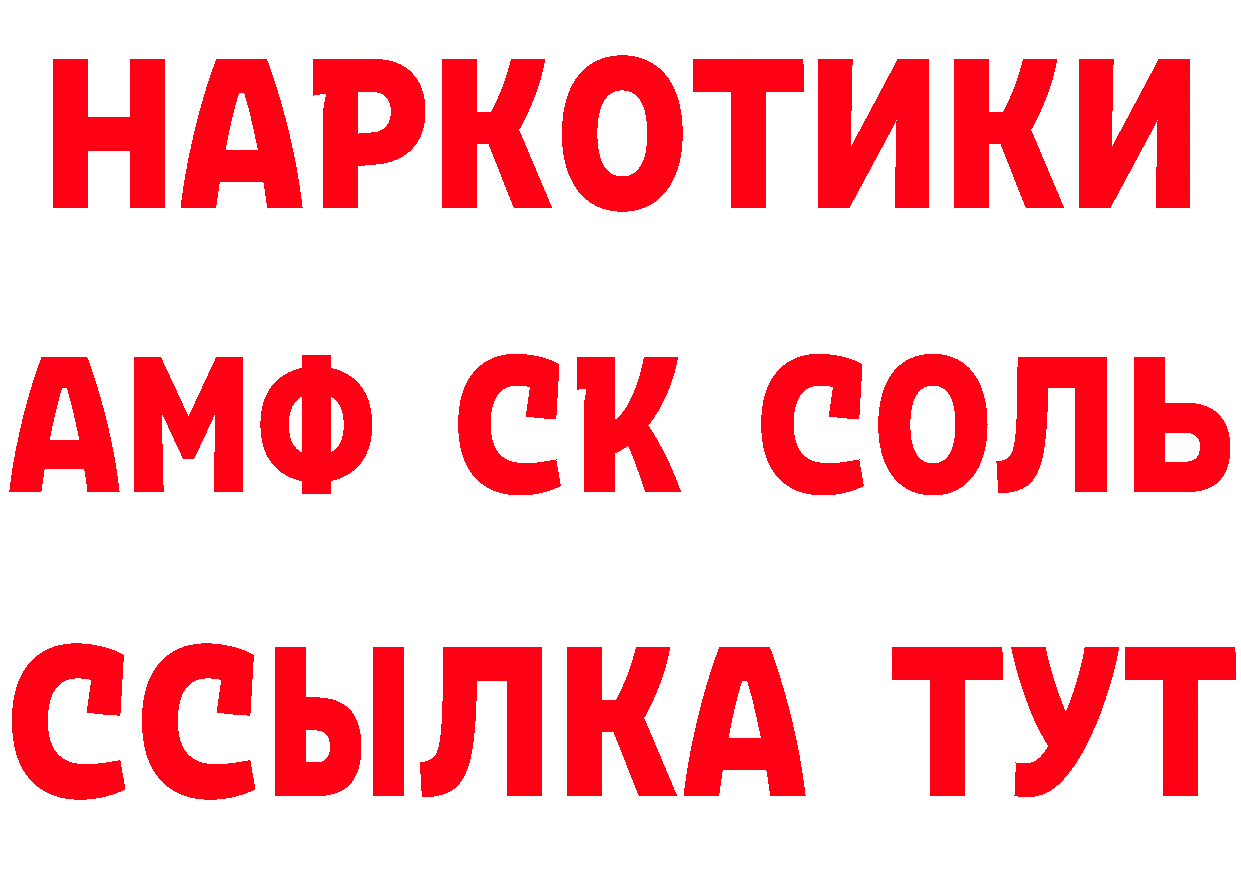 Где купить наркотики? это клад Красноперекопск